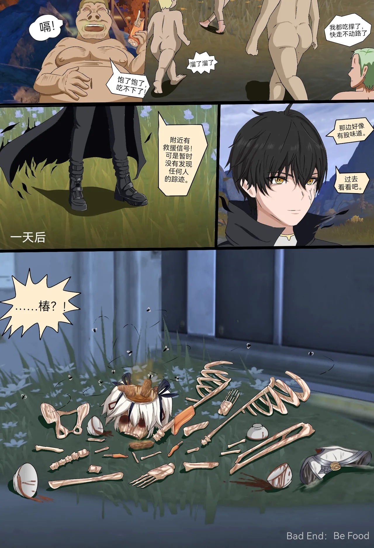 Pixiv collection - Page 10