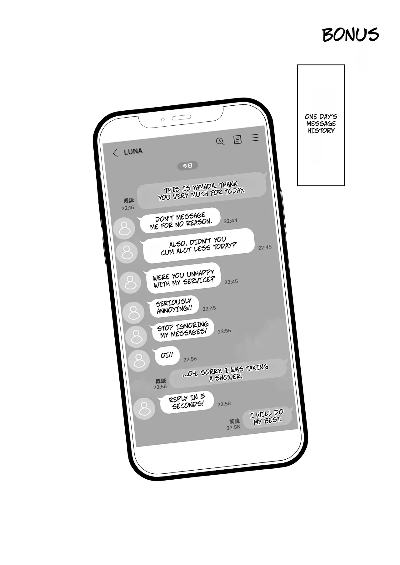 How I Met my Old Classmate at an Adult Service Place 6Ecchi na Omise ni Ittara, Mukashi no Doukyuusei ga Ita Hanashi Sono 6 - Page 22