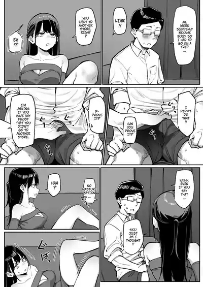 How I Met my Old Classmate at an Adult Service Place 6Ecchi na Omise ni Ittara, Mukashi no Doukyuusei ga Ita Hanashi Sono 6 5