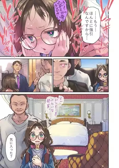 Saimin Appli to Homeostatis #1 9