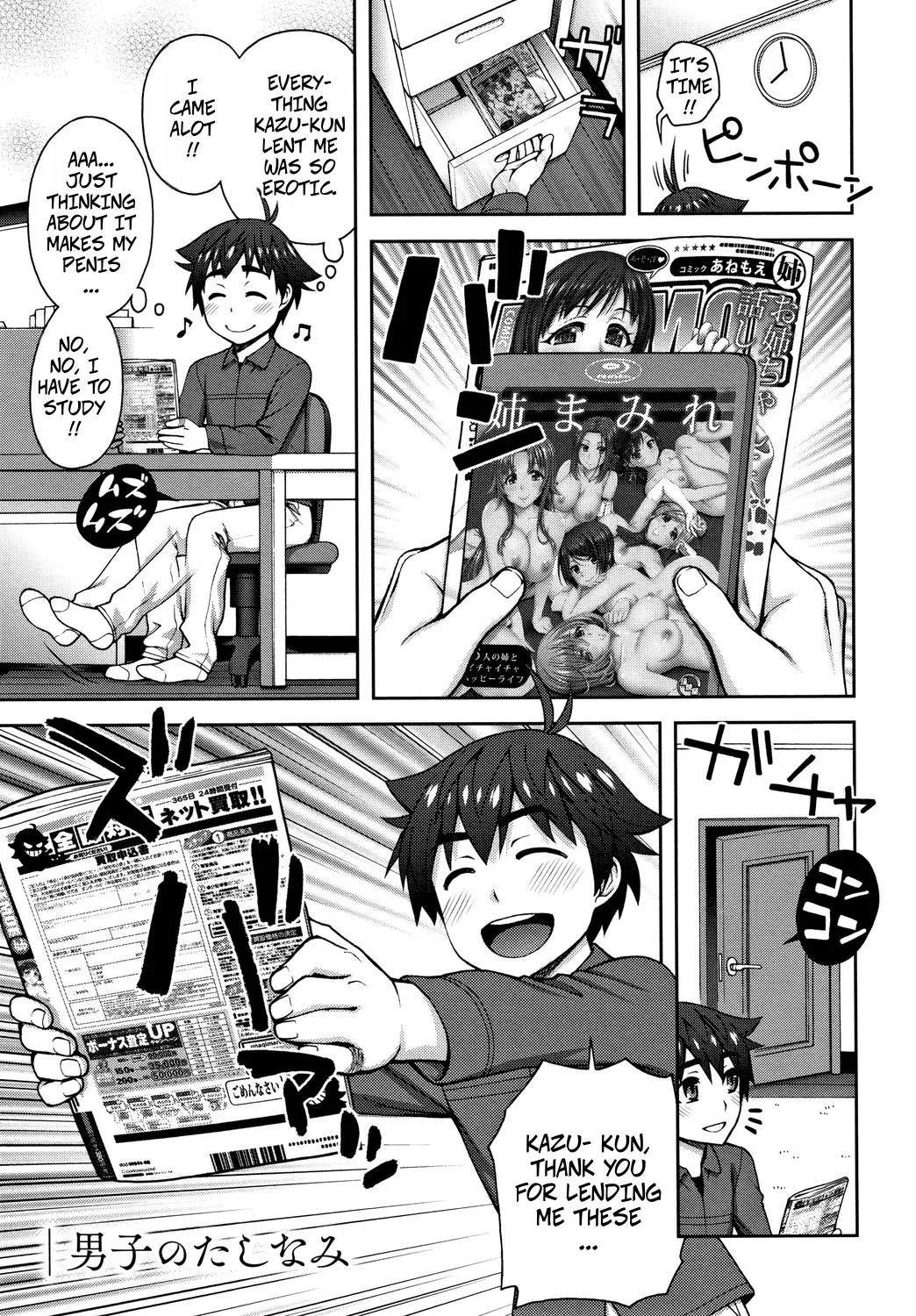 #606612 Hentaiaz.com - Hentaiaz.com - 1