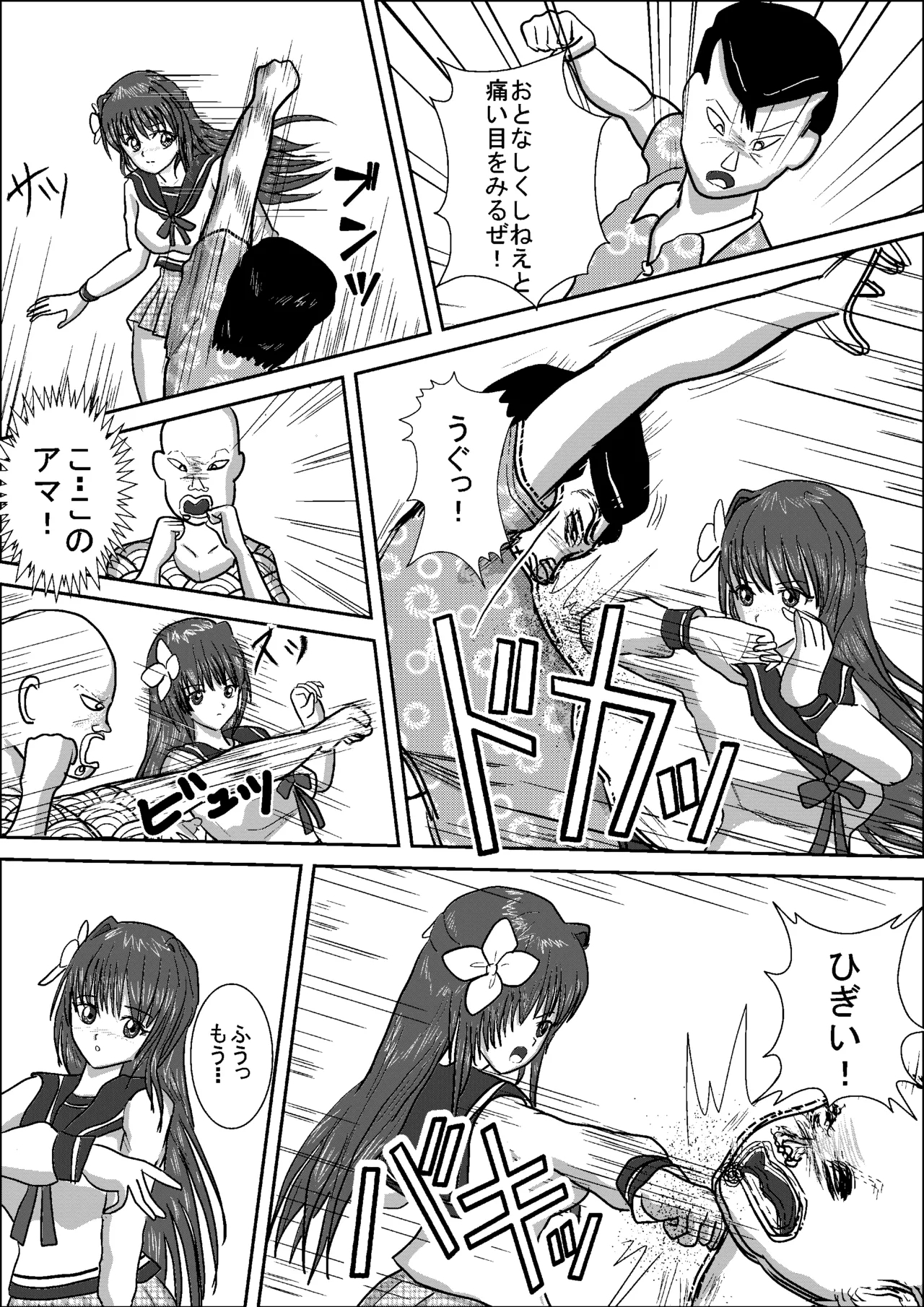 Shizuka the High School Wrestler - Page 13