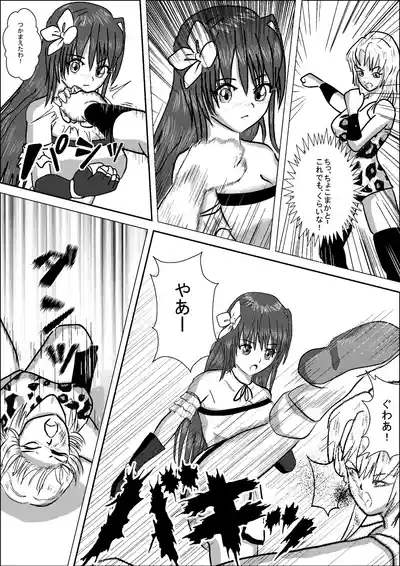 Shizuka the High School Wrestler 5