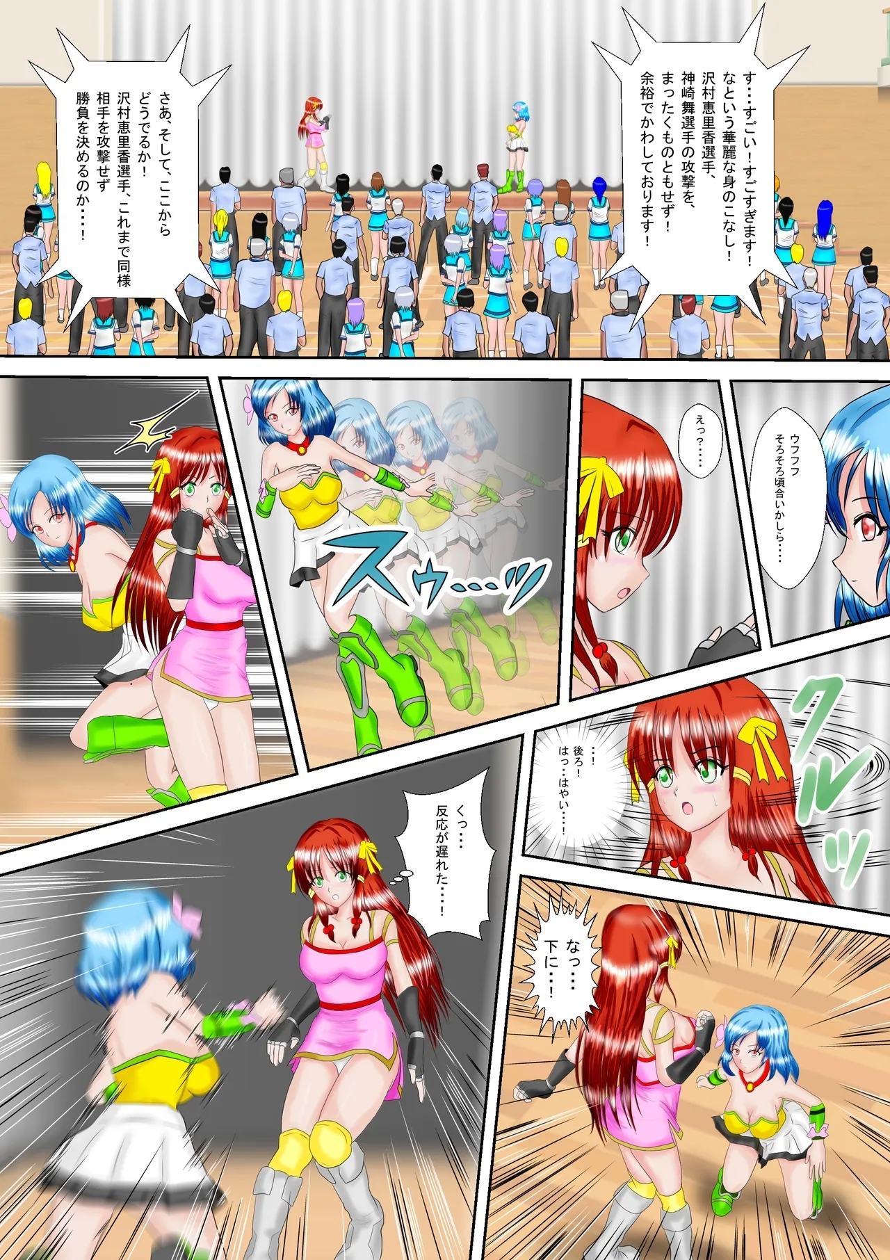 Redhead Mai #3 - Page 10