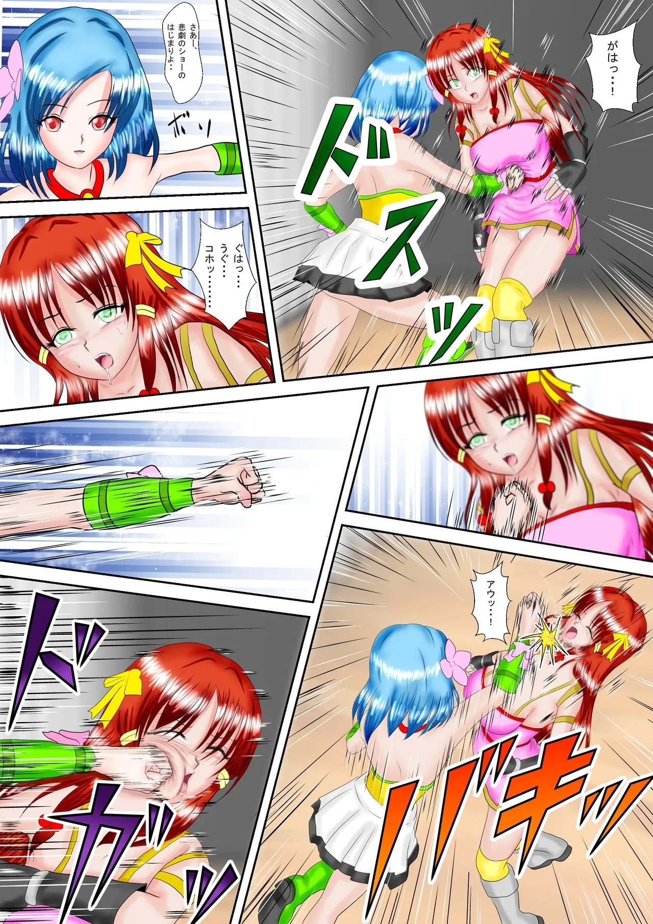 Redhead Mai #3 - Page 11