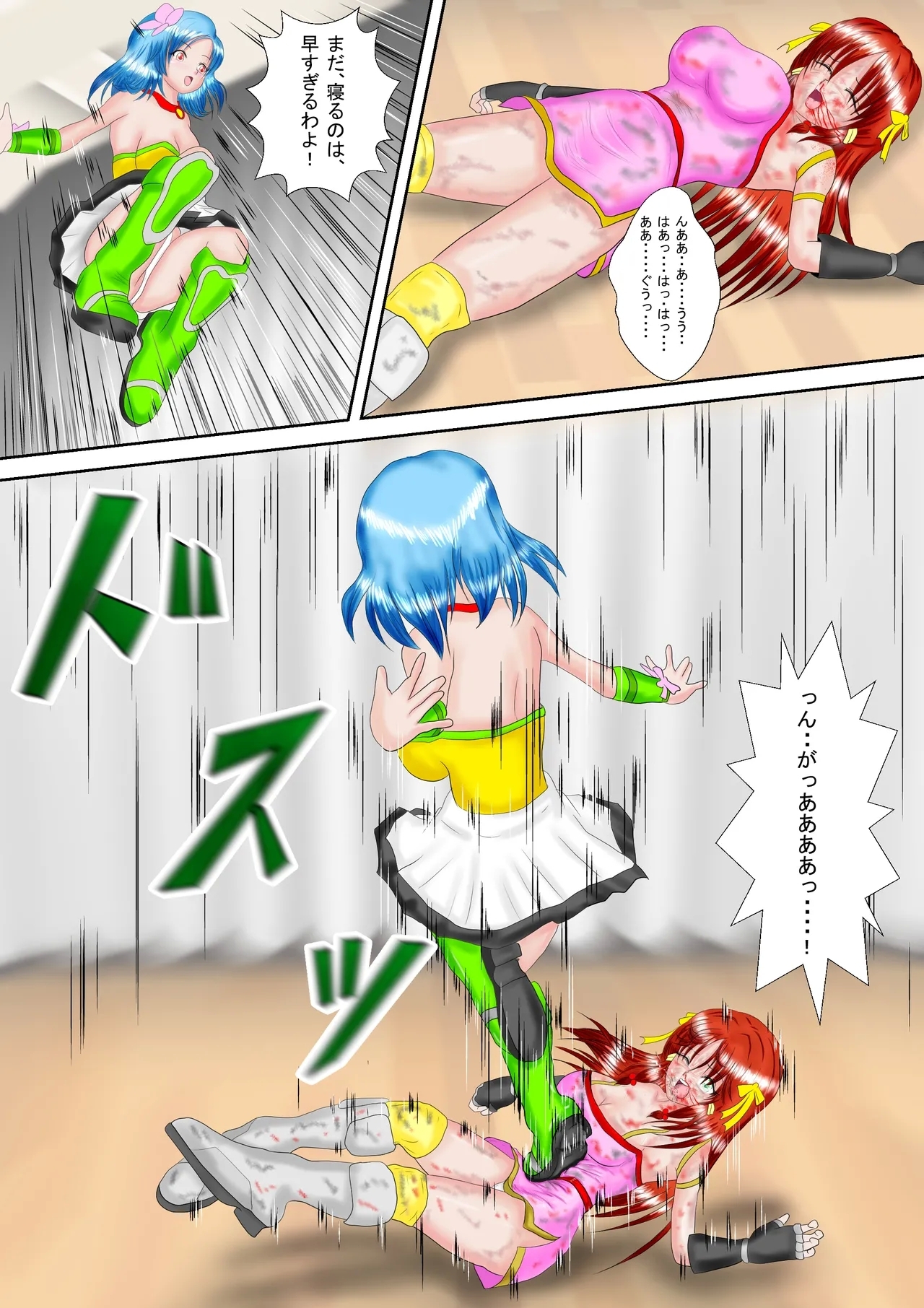 Redhead Mai #3 - Page 22