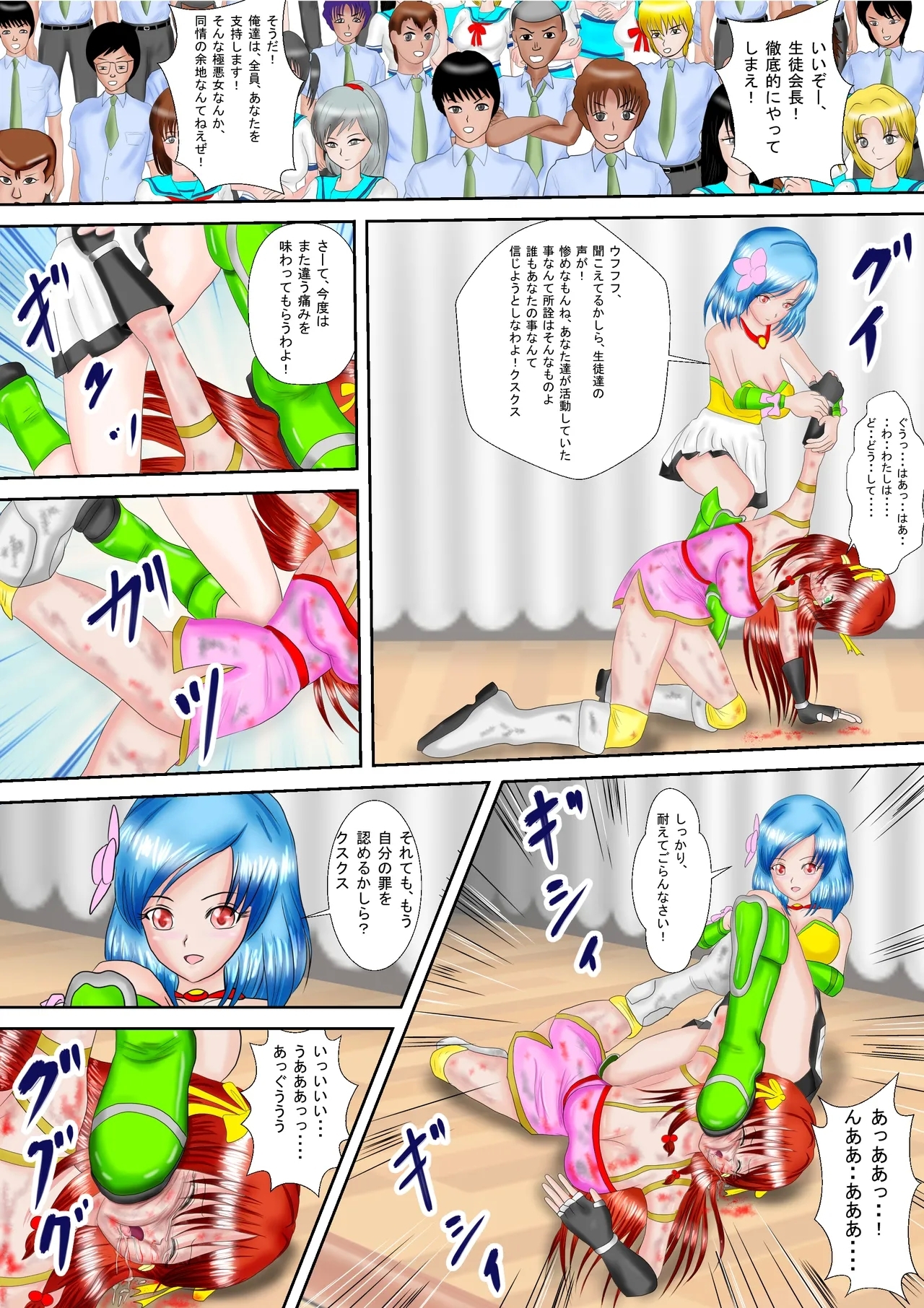 Redhead Mai #3 - Page 24