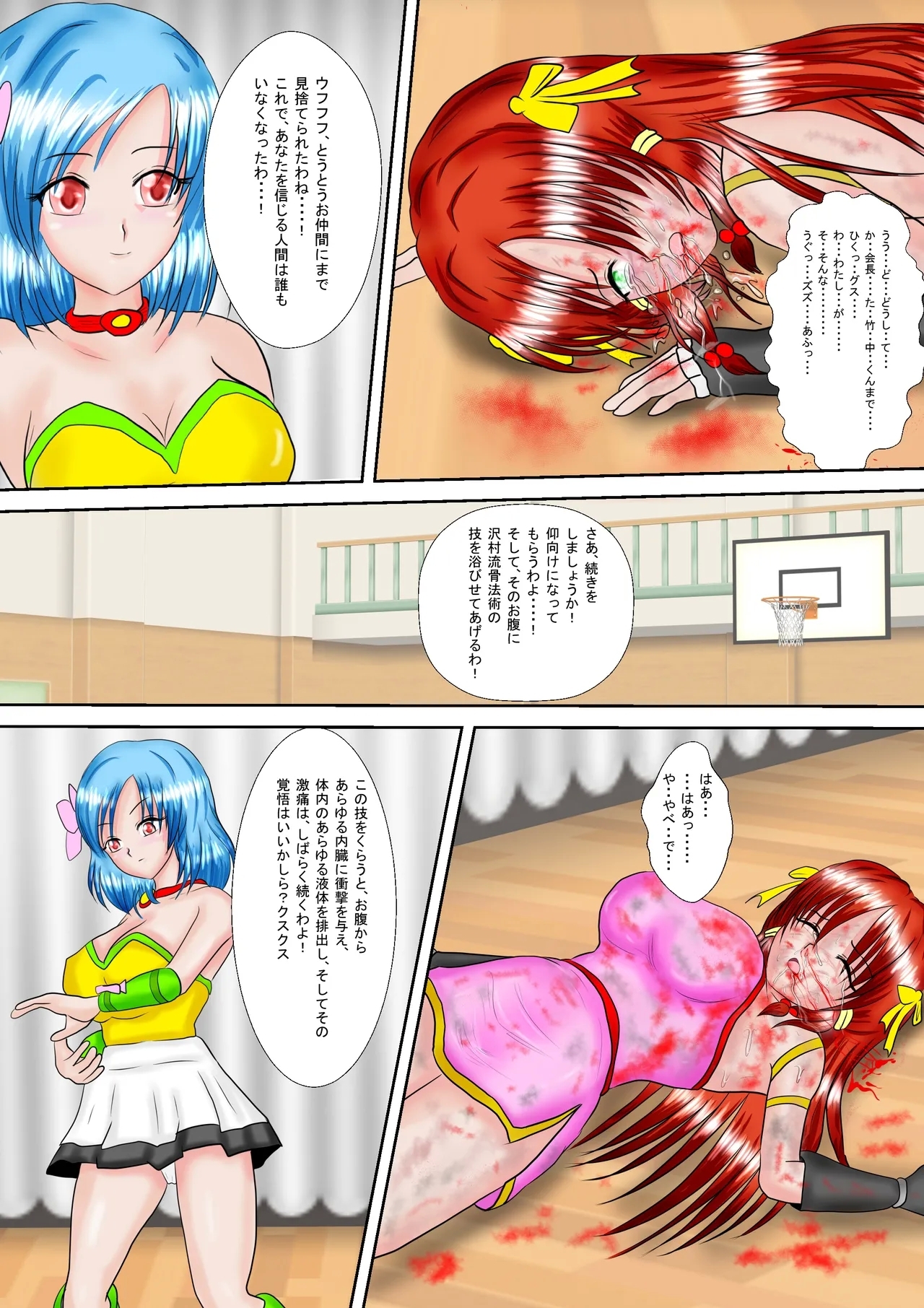 Redhead Mai #3 - Page 31