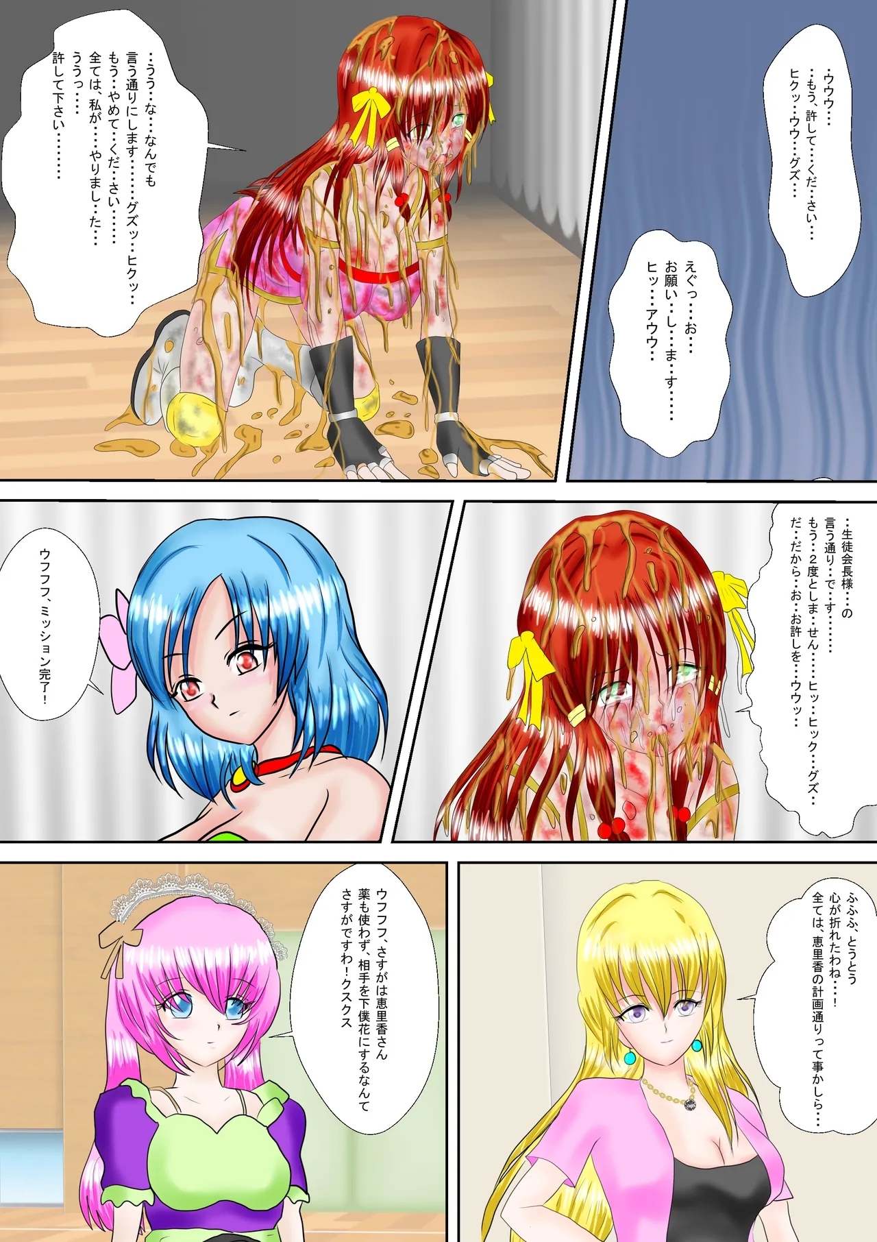 Redhead Mai #3 - Page 34