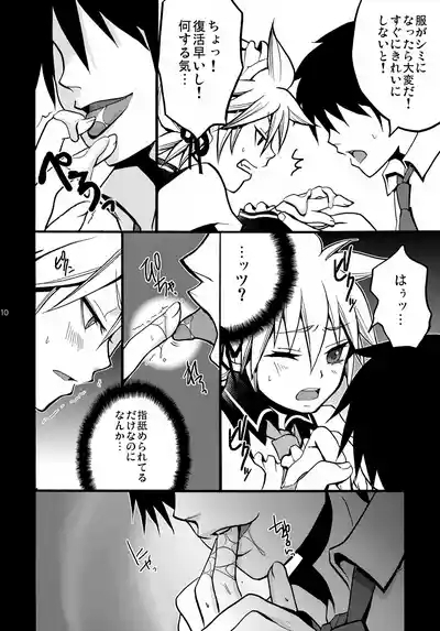 Tsundelen Café Okawari!! 10