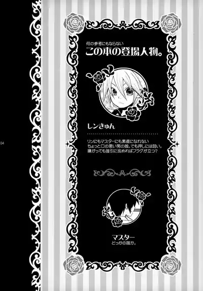 Tsundelen Café Okawari!! 4