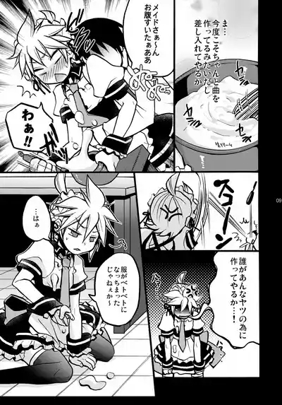 Tsundelen Café Okawari!! 9