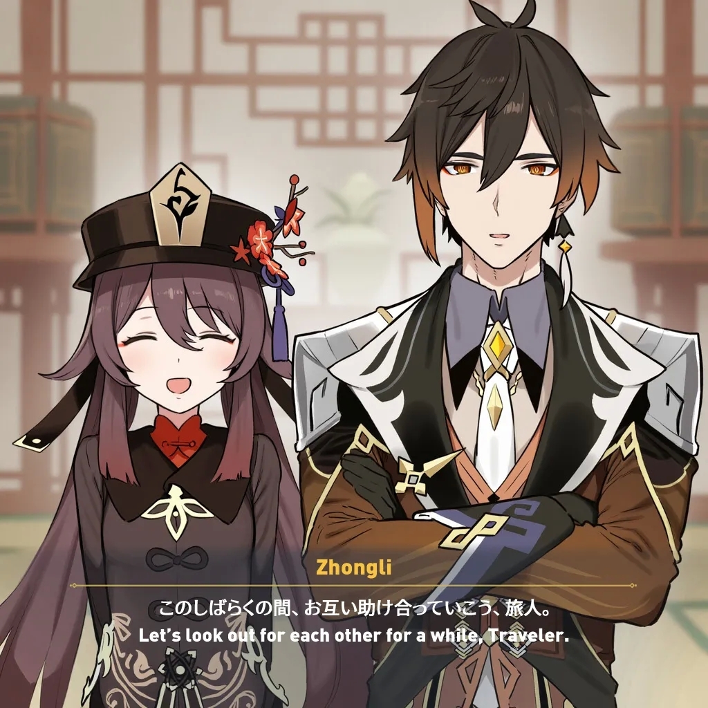 NTR Liyue - Ganyu & Shenhe MYANU - Page 10