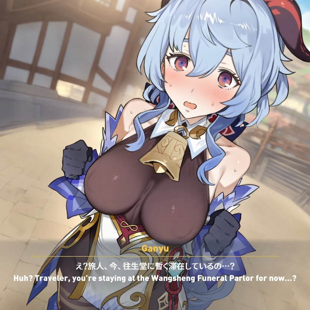 NTR Liyue - Ganyu & Shenhe MYANU - Page 13