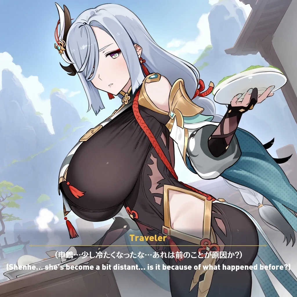 NTR Liyue - Ganyu & Shenhe MYANU - Page 18