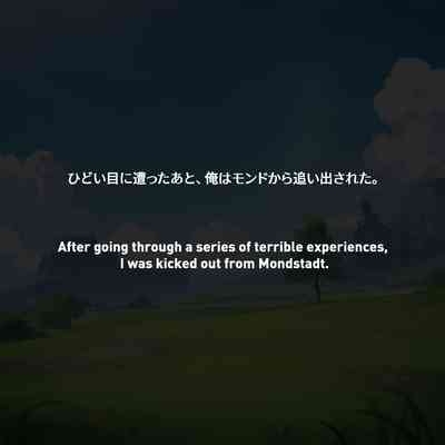 NTR Liyue - Ganyu & Shenhe MYANU 1