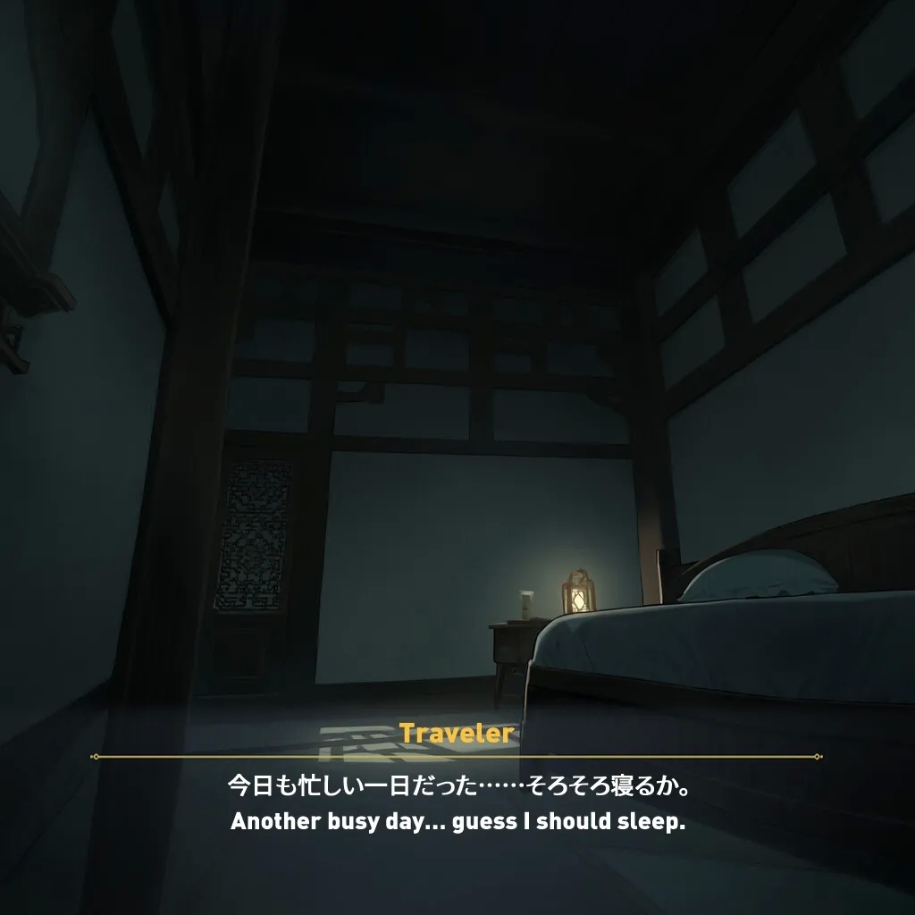 NTR Liyue - Ganyu & Shenhe MYANU - Page 22