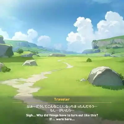 NTR Liyue - Ganyu & Shenhe MYANU 2