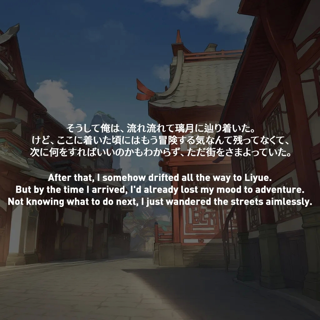 NTR Liyue - Ganyu & Shenhe MYANU - Page 5