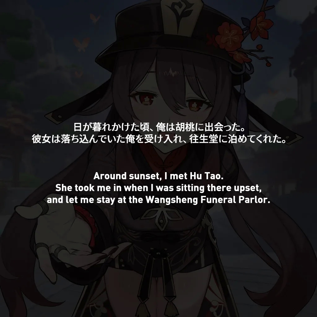 NTR Liyue - Ganyu & Shenhe MYANU - Page 6