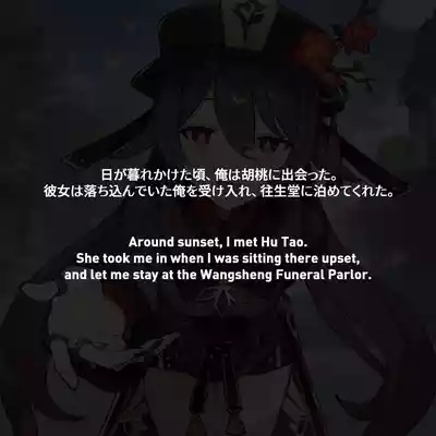 NTR Liyue - Ganyu & Shenhe MYANU 6