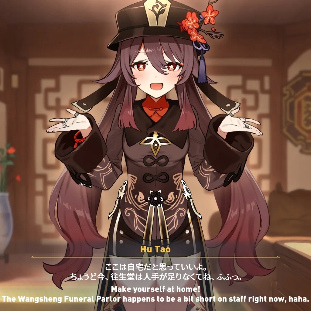 NTR Liyue - Ganyu & Shenhe MYANU - Page 7