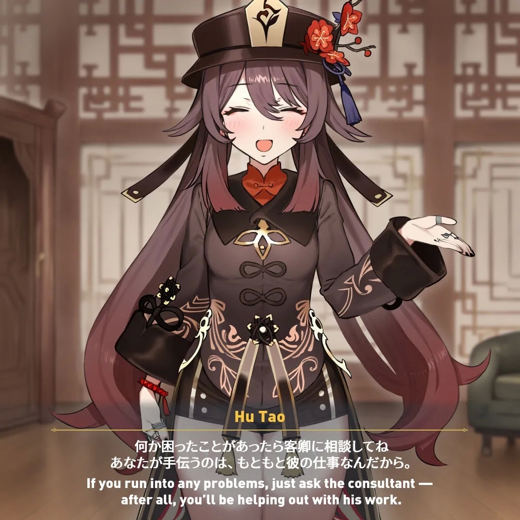 NTR Liyue - Ganyu & Shenhe MYANU - Page 8