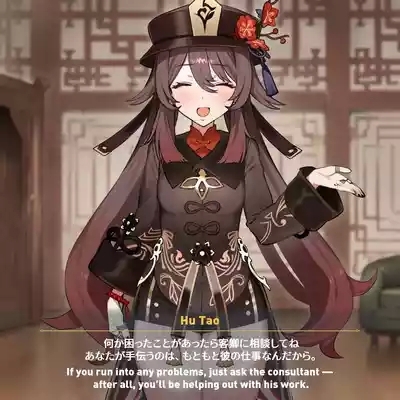 NTR Liyue - Ganyu & Shenhe MYANU 8