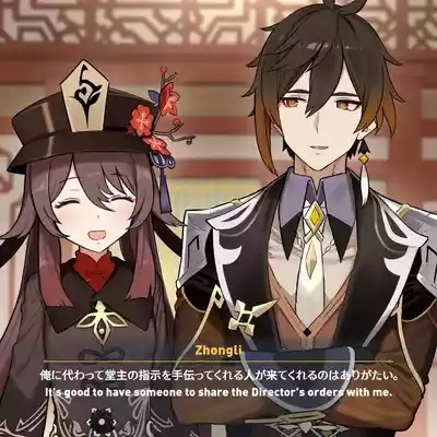 NTR Liyue - Ganyu & Shenhe MYANU 9