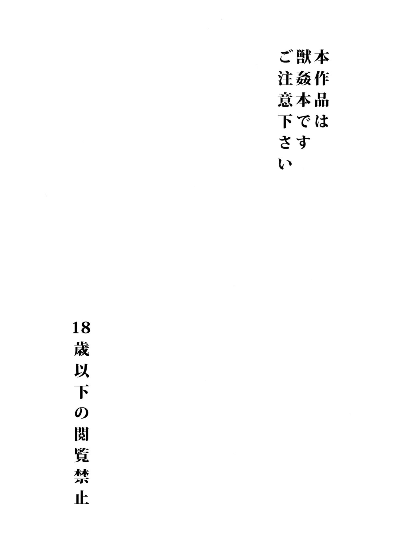 BOSOM BUDDY - Page 2