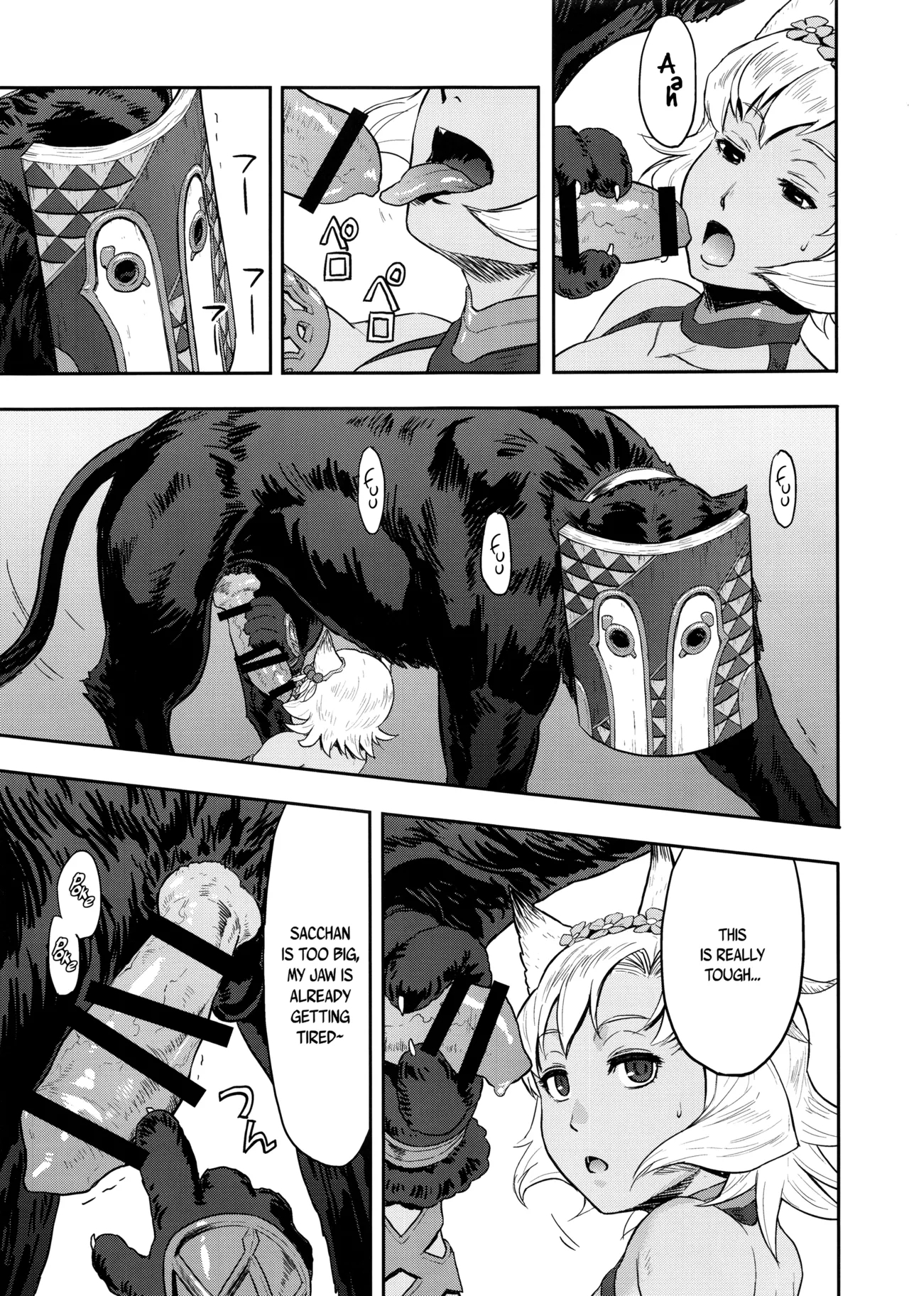 BOSOM BUDDY - Page 8