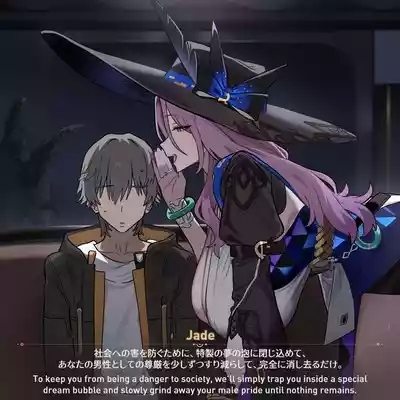 Netorase Star Rail - Jade & Topaz 10