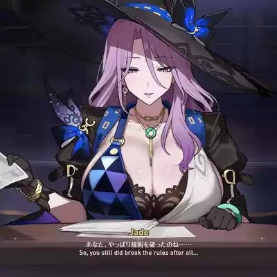 Netorase Star Rail - Jade & Topaz 4
