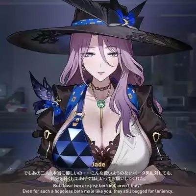 Netorase Star Rail - Jade & Topaz 5