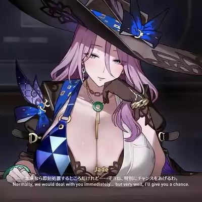 Netorase Star Rail - Jade & Topaz 6