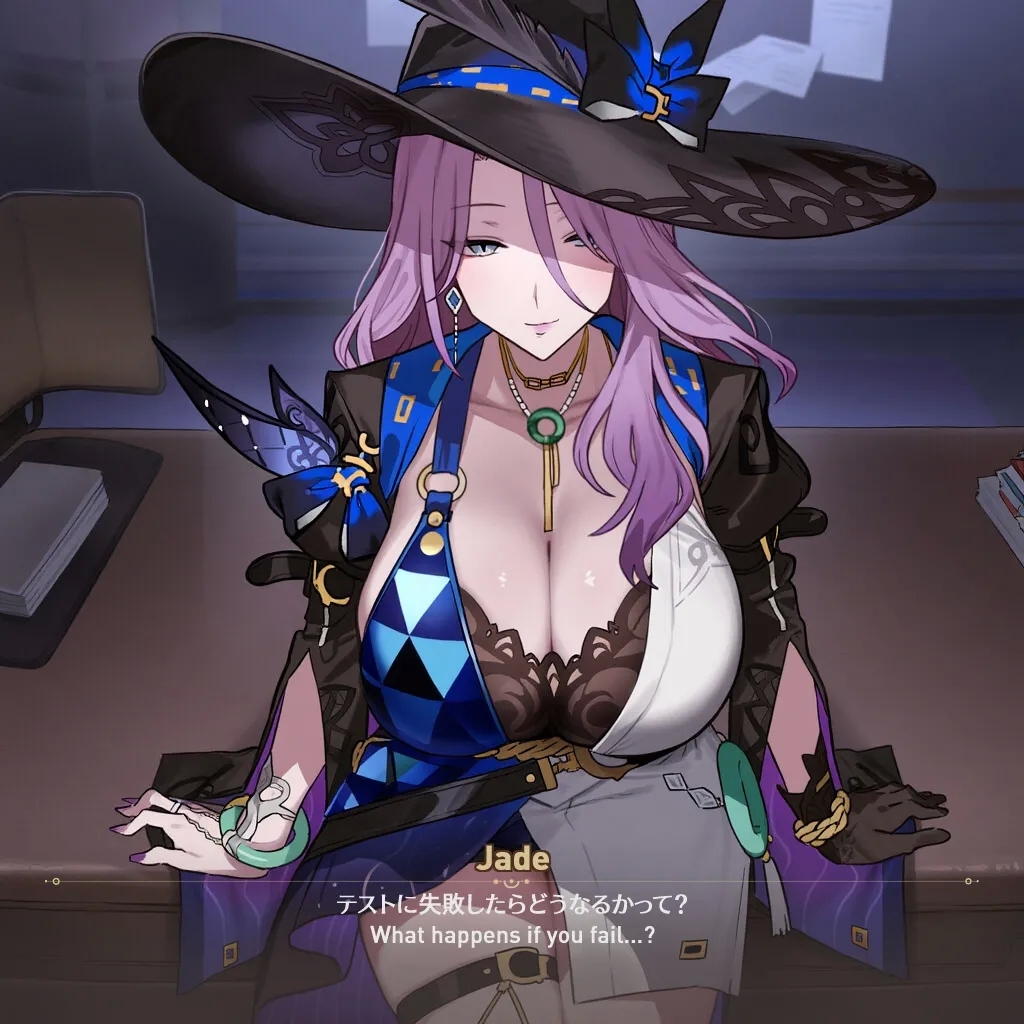 Netorase Star Rail - Jade & Topaz - Page 8