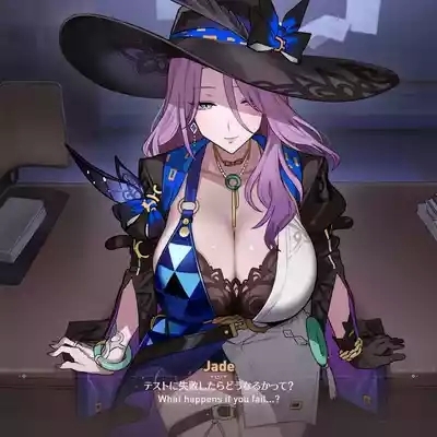 Netorase Star Rail - Jade & Topaz 8