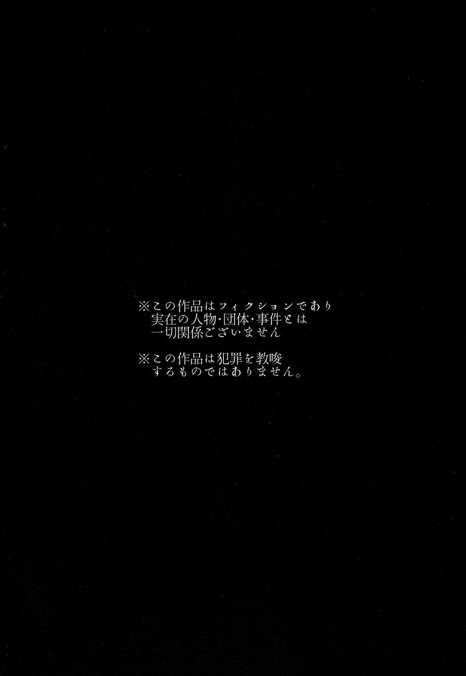 [卵とじ (巨小)] おとなのくに (おそ松さん) - Hentaiaz.com - 3