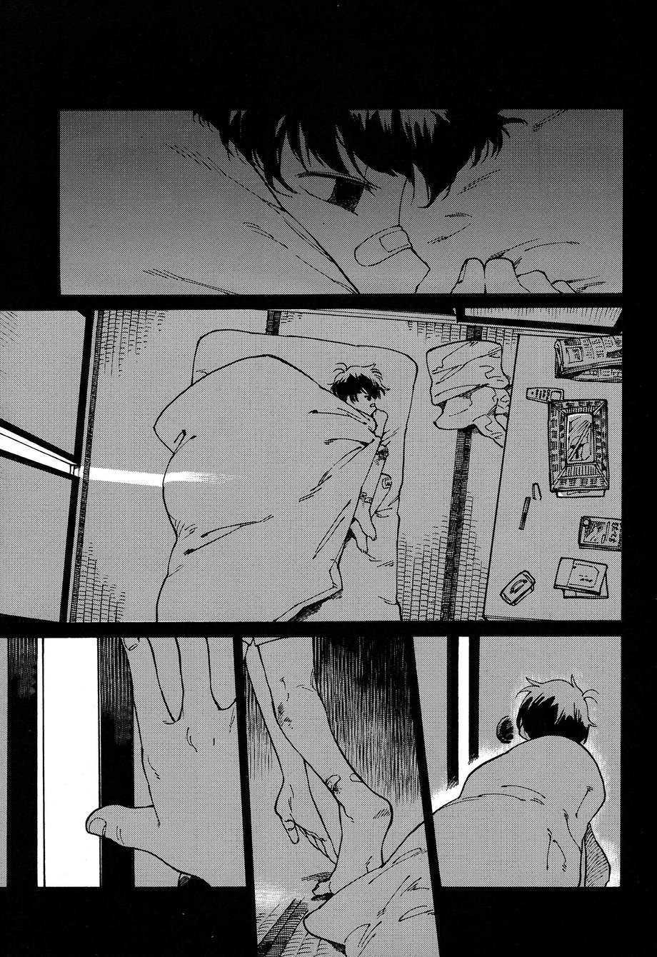 Otona no Kuni - Page 4