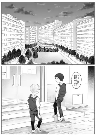 Itadaki Ero Danshi Jiji Katsu G-jou 3