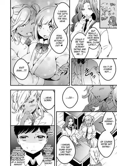 Onnanoko ni Naritai Ore to, Onna ni Akita Gal 3 2