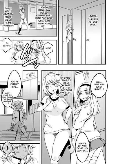 Onnanoko ni Naritai Ore to, Onna ni Akita Gal 3 7