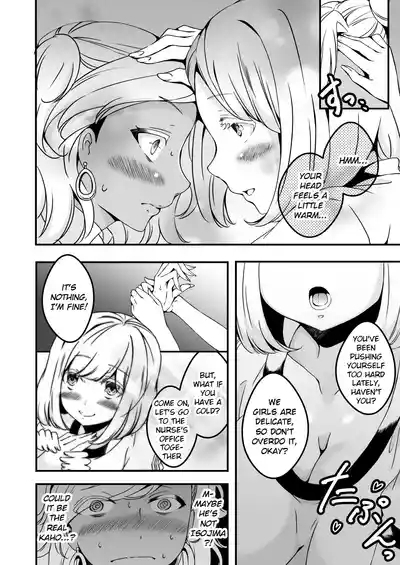 Onnanoko ni Naritai Ore to, Onna ni Akita Gal 3 9