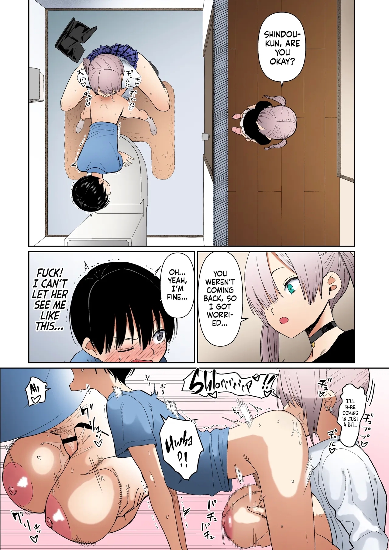 FREE RIMJOBS 3 - Page 12