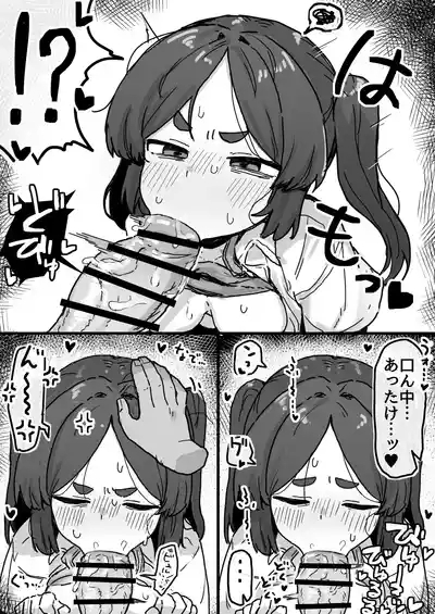 ○Shori Gakari-chan 10