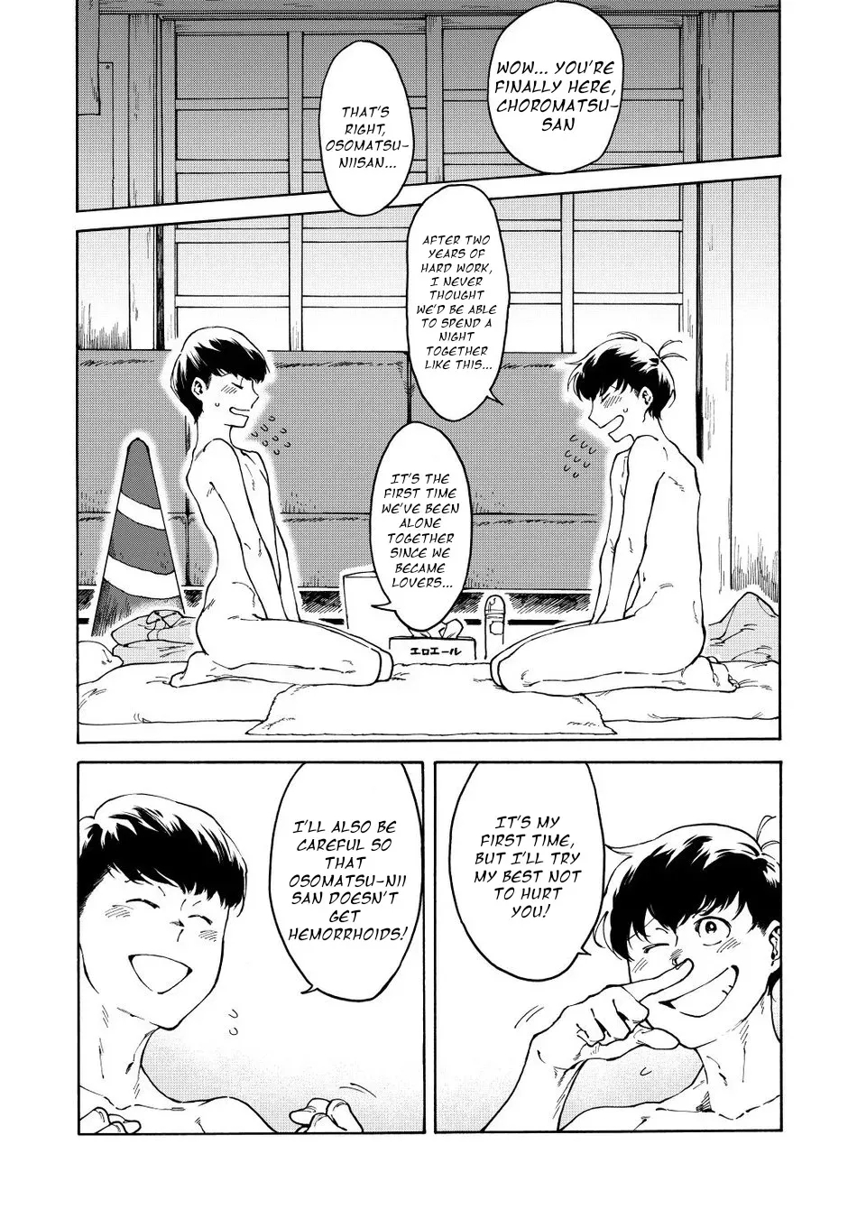 Anyo wa Jouzu. - Page 2