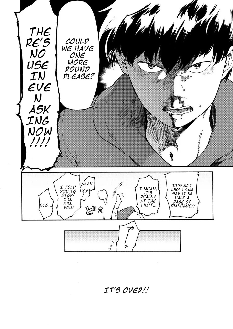 Anyo wa Jouzu. - Page 35