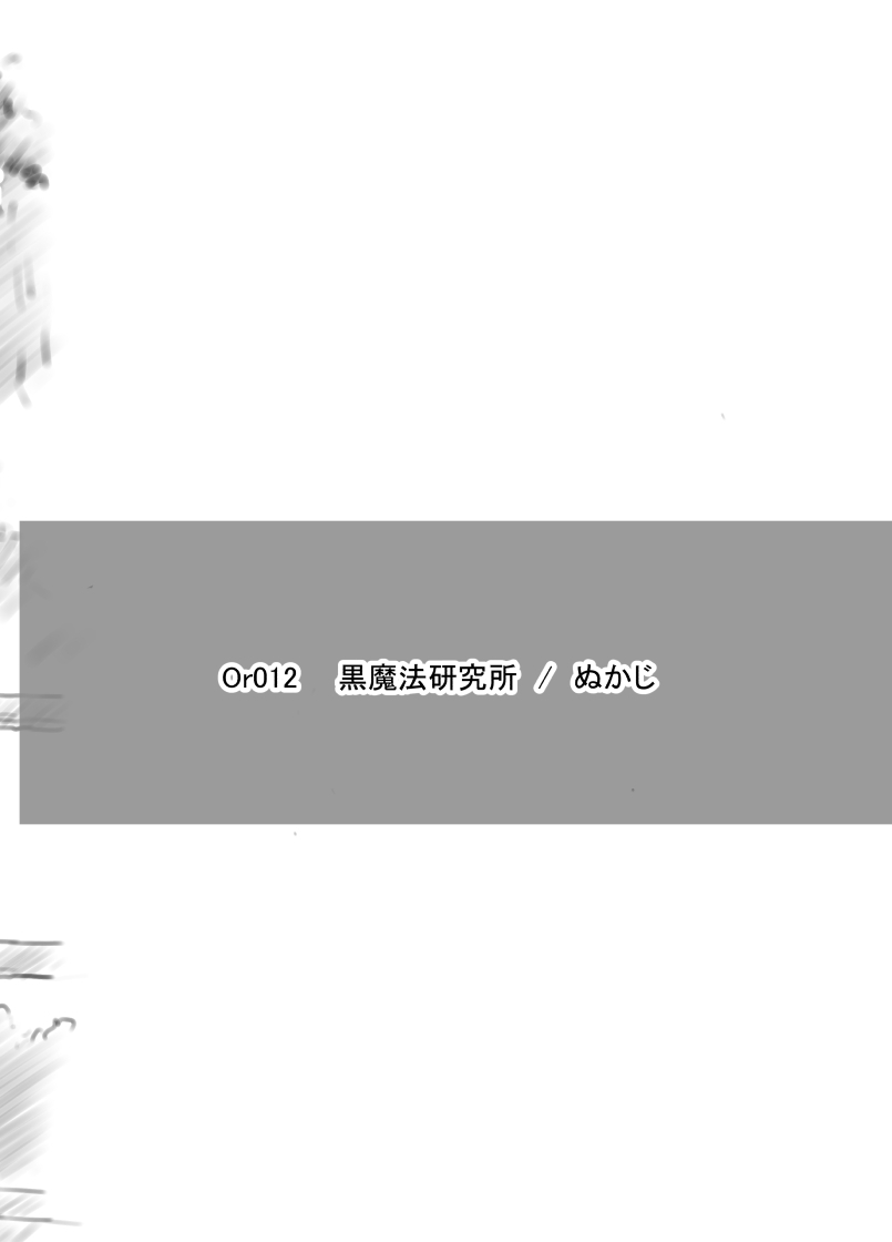 Ali-channel 2 Hikyou Roshutsu Mesugaki Bitch Kyoudou Haishin| 艾莉☆频道2 秘境露出 雌小鬼碧池联合直播 - Page 19