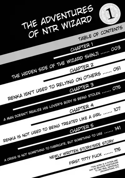 Netori Mahoutsukai no Bouken Volume 1 ch.15 4