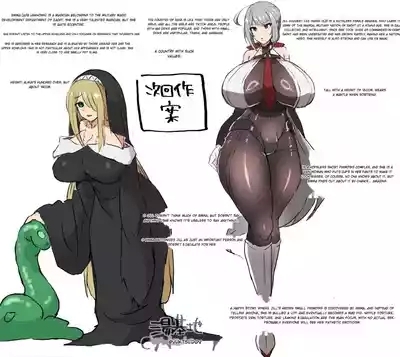 The Masochist Pig Training of the Female General with a Small Phismosis Dick 〜 2